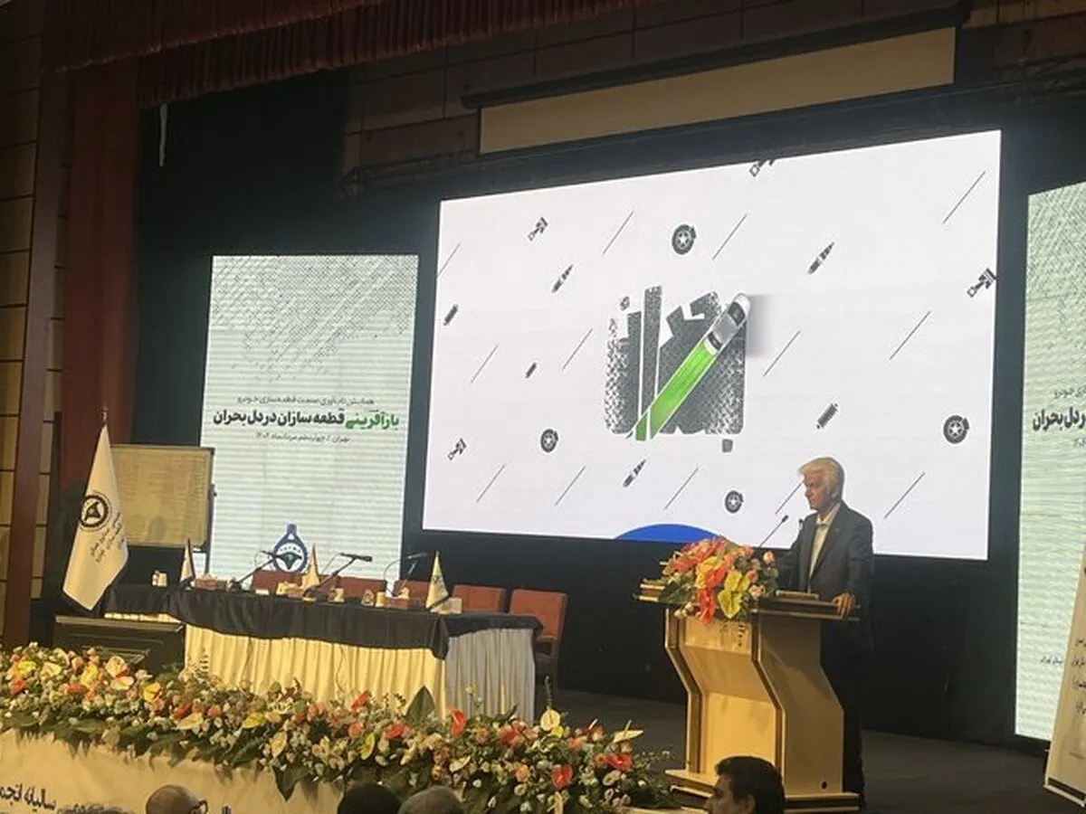 نگرانی قطعه‌سازان از تعطیلی شرکت ها/مسوولان وعده ندهند، عمل کنند