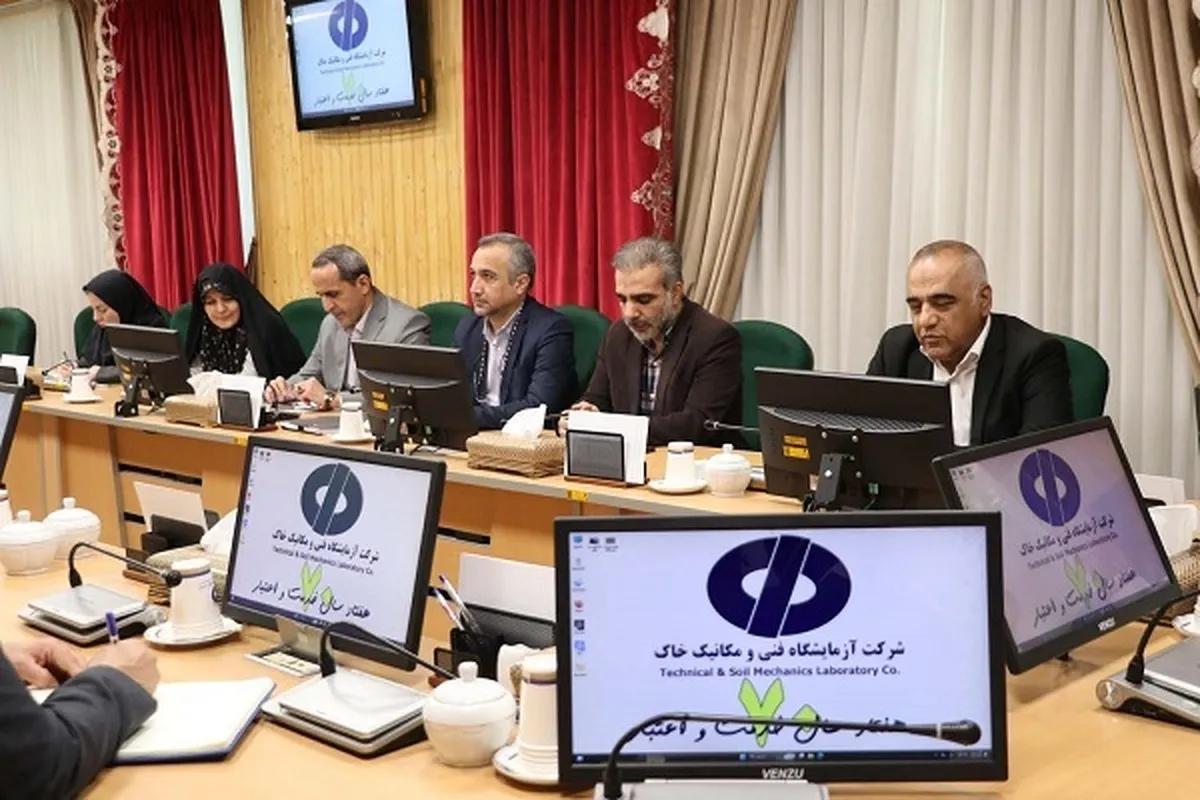 آزمایشگاه فنی و مکانیک خاک خدمات فنی و مهندسی صادر می‌کند