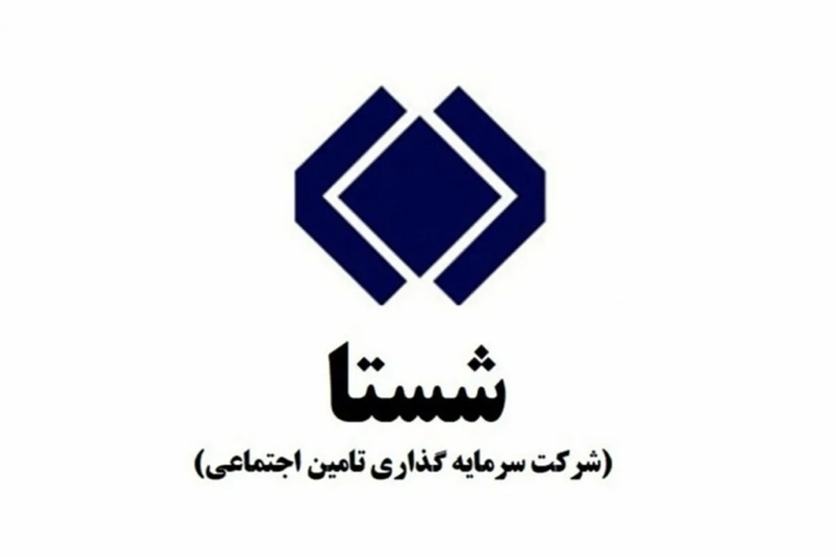 عرضه اولیه ستاره خلیج فارس در بورس