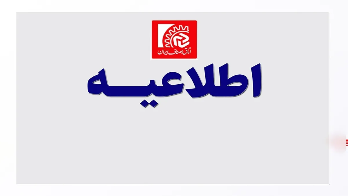 نمایشگاه‌های پاییزه «مهرِ بازار» برگزار می‌شوند