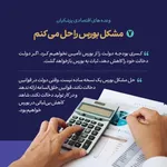 مهمترین وعده‌های مسعود پزشکیان