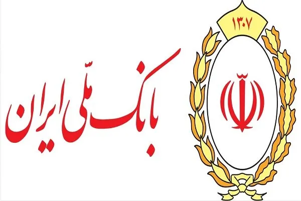 هشدار بانک ملی درباره پیامکِ نصب اپلیکیشن بام