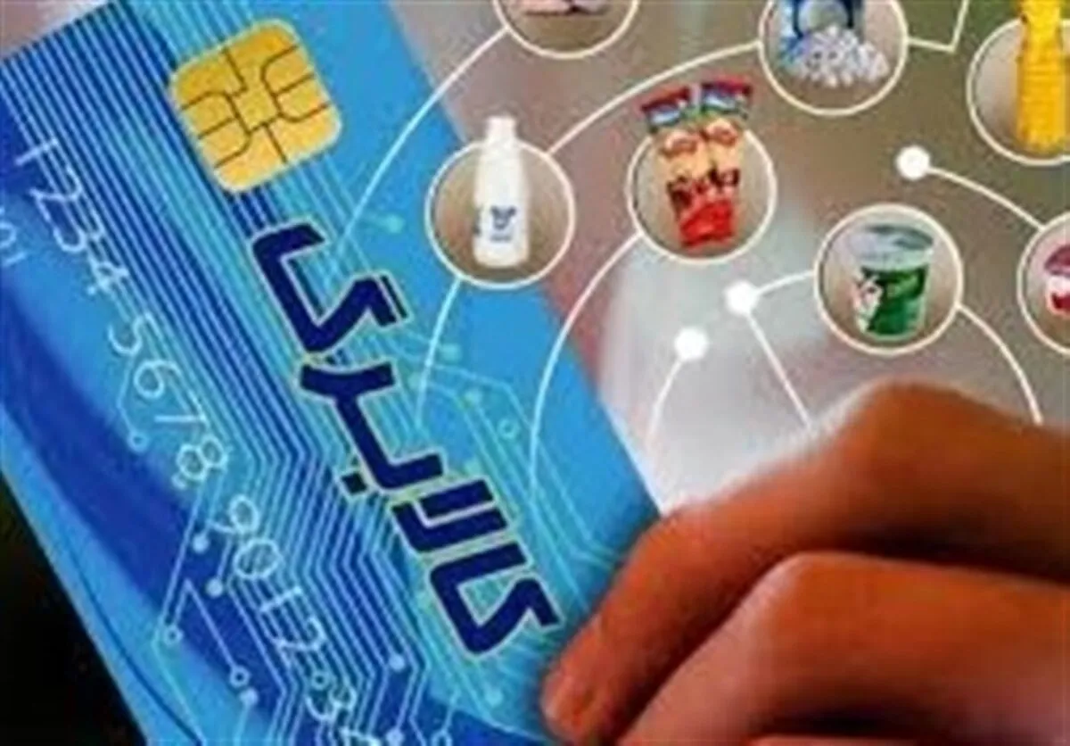 اجرای فاز دوم کالابرگ الکترونیک در ایام نوروز + جزییات