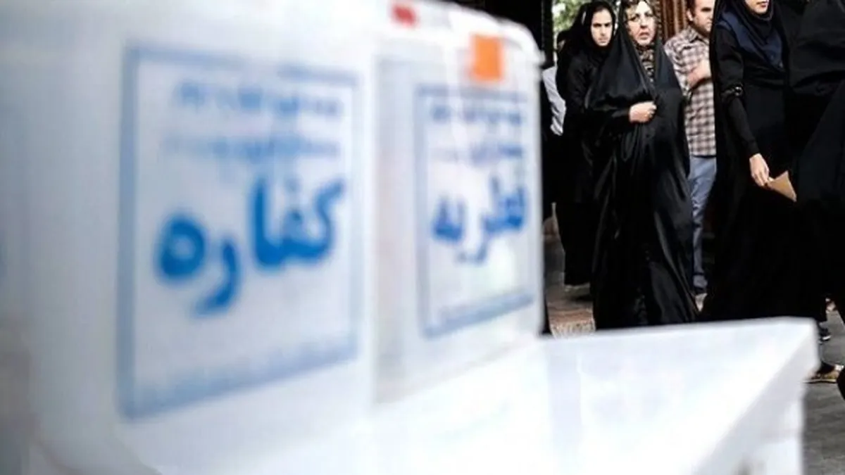 مبلغ فطریه رمضان ۱۴۰۴