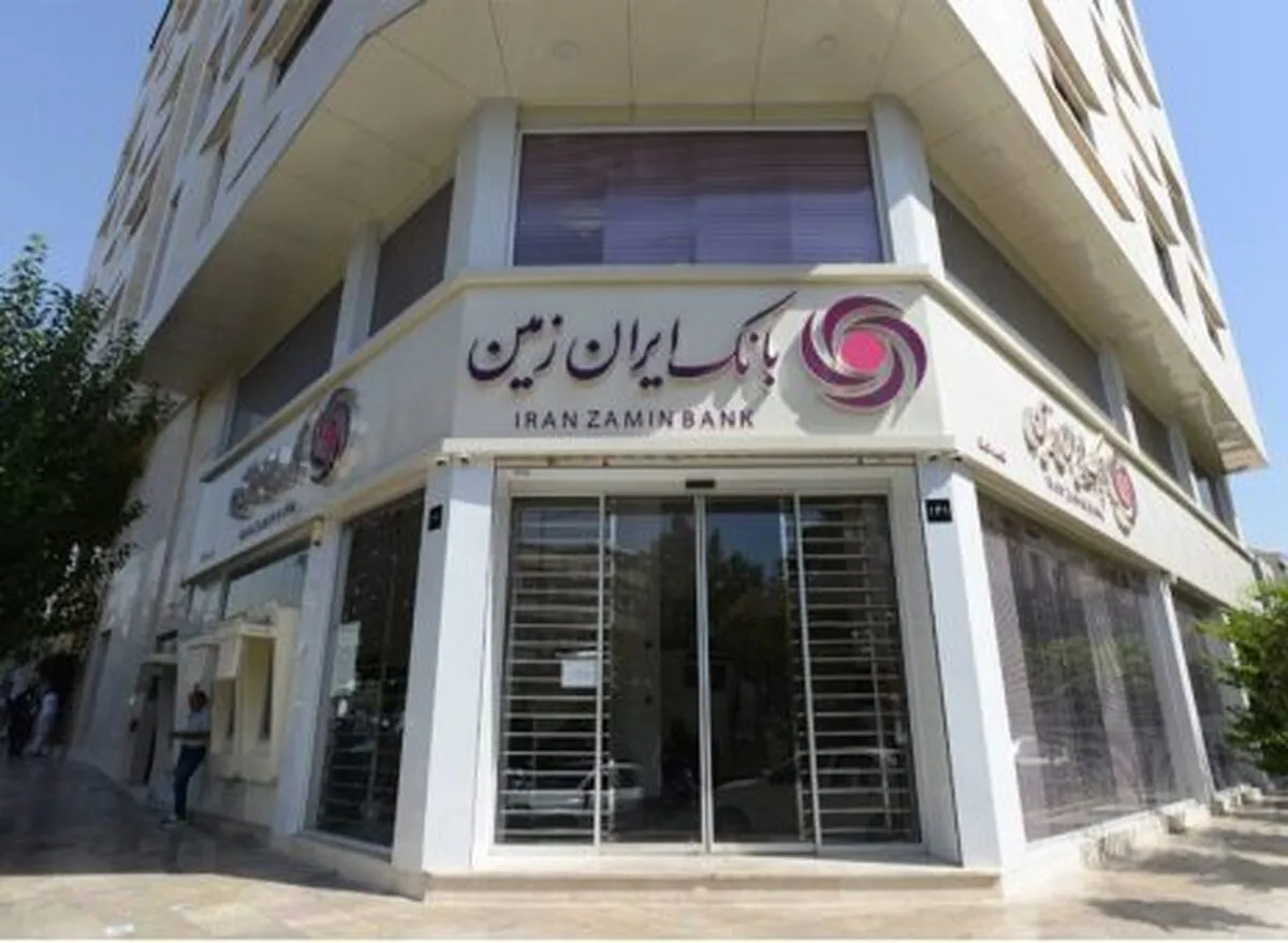 بازیابی عواید ۳۰۰ هزار میلیارد تومانی پرونده مولی‌الموحدین برای بانک ایران زمین