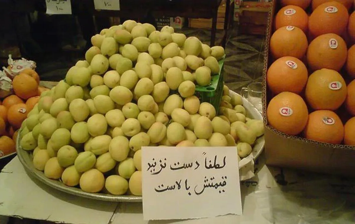 گرانی میوه زیر سر «تعاون روستایی»؛ شهرداری‌‌ها در حذف واسطه همکاری کنند