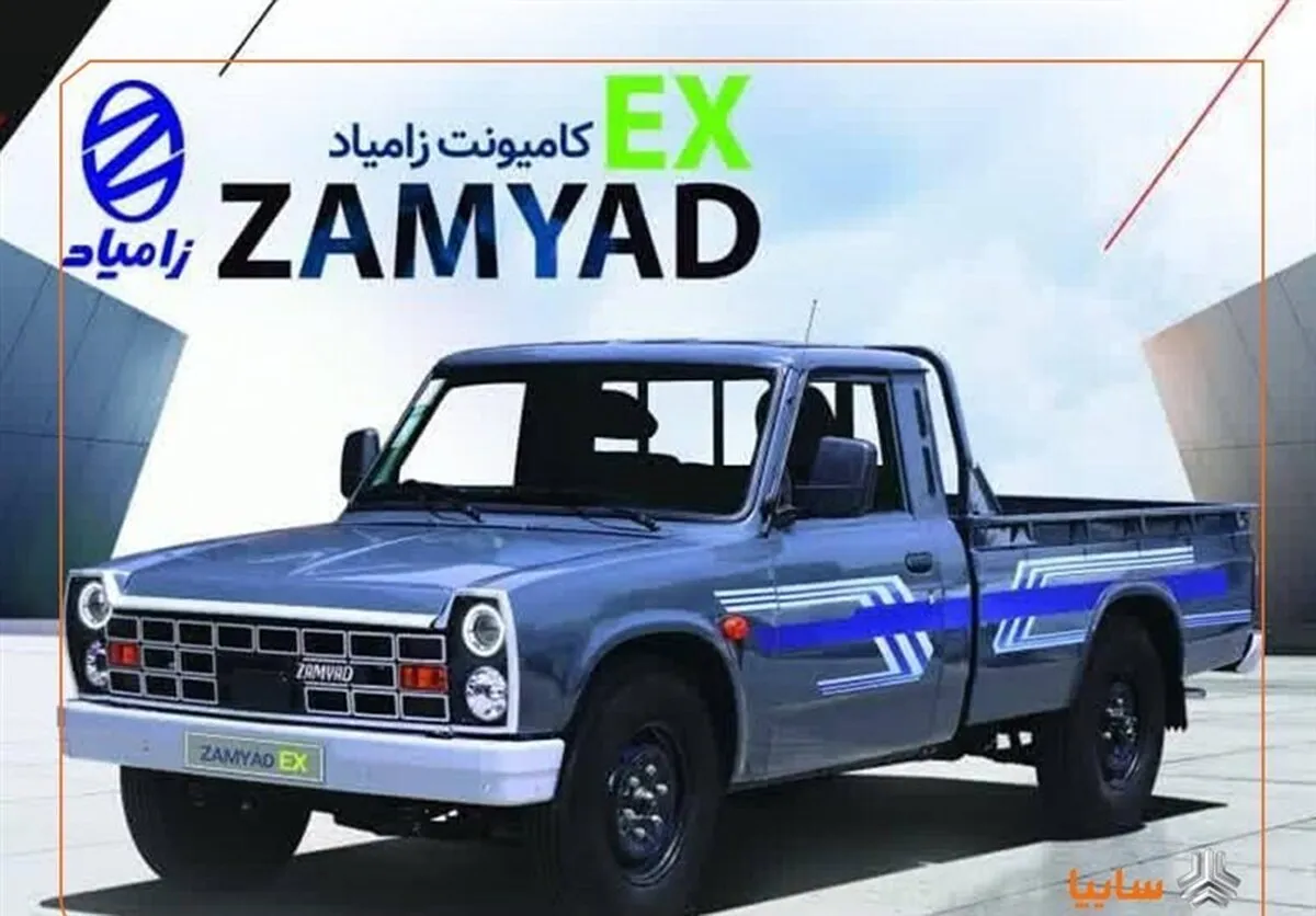 قیمت نهایی وانت نیسان جدید (اکستند EX) اعلام شد