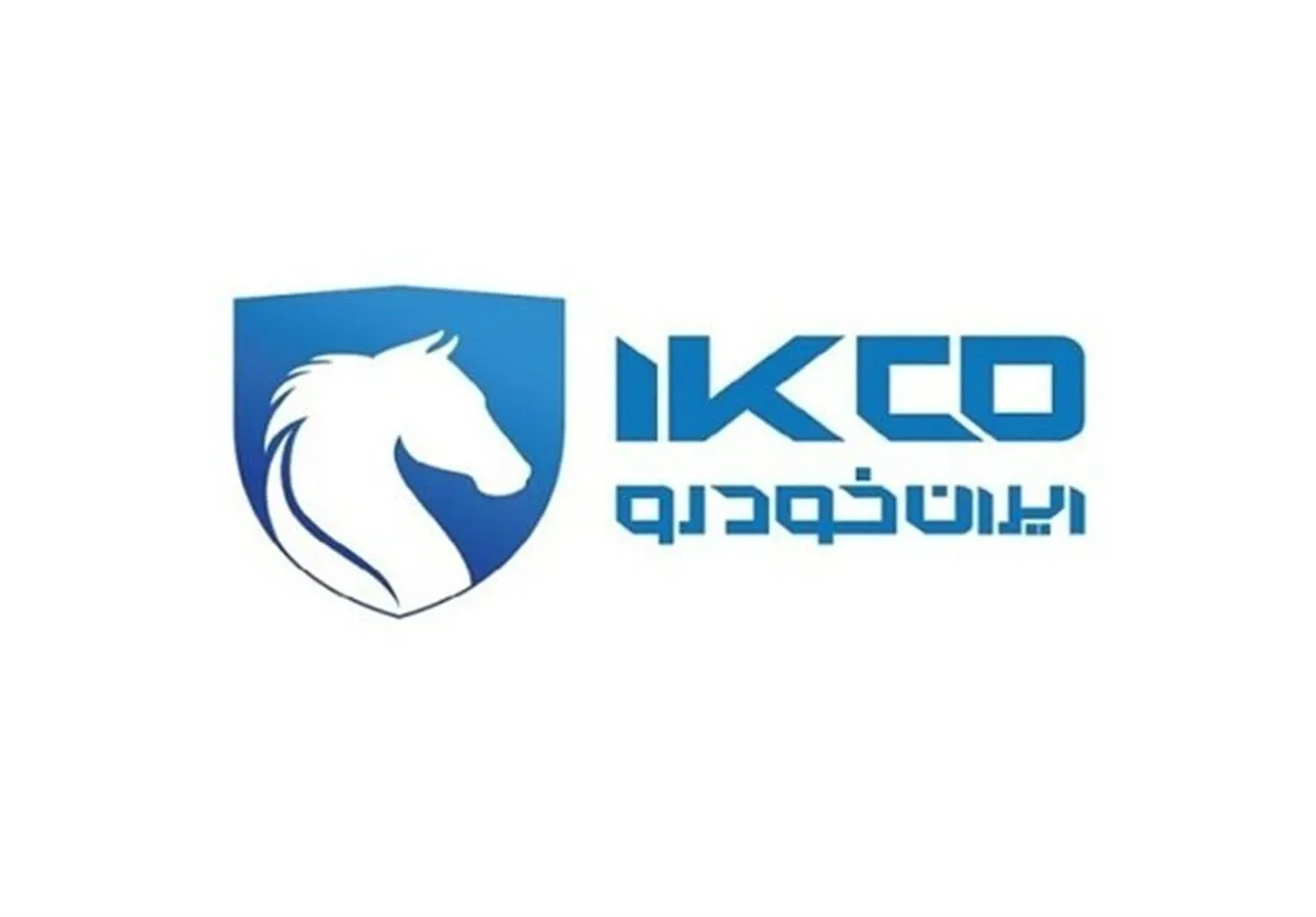 ایران خودرو ۵ روز تعطیل شد