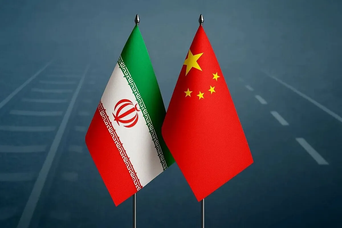 پیش‌شرط راهبردی شدن روابط اقتصادی ایران و چین