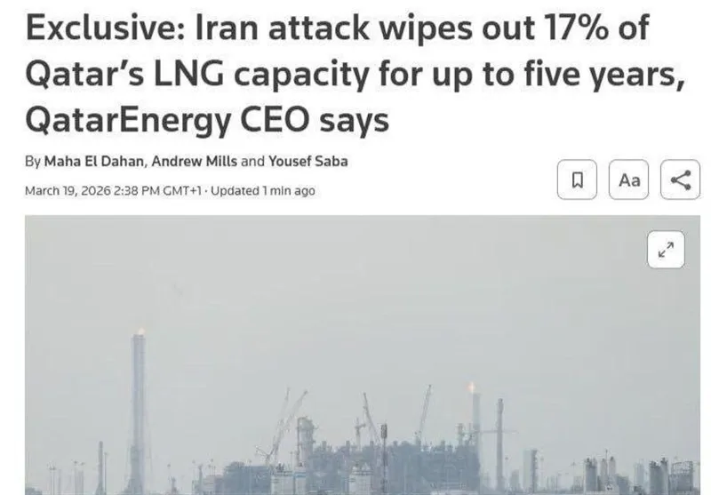 رویترز: ۱۷ درصد ظرفیت گاز LNG قطر با حمله ایران از کار افتاد