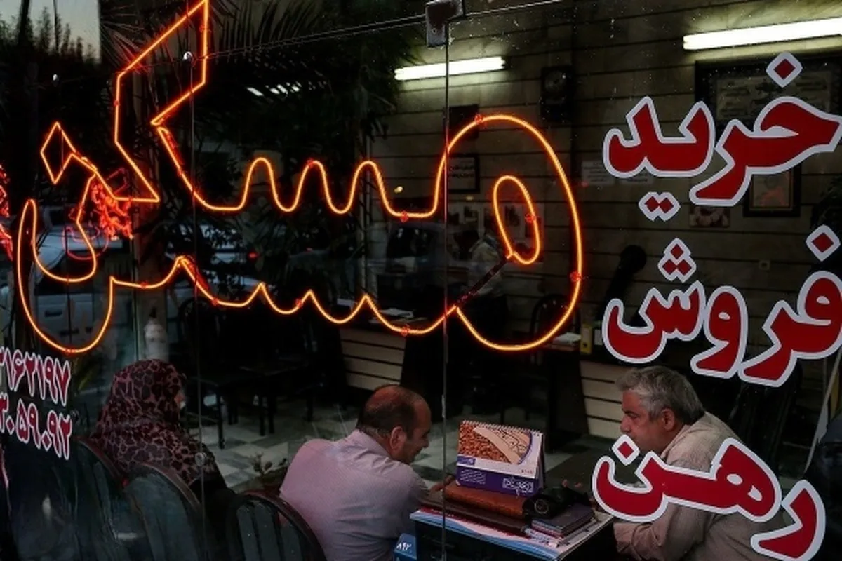 نگاهی به وضعیت بازار مسکن رباط‌کریم