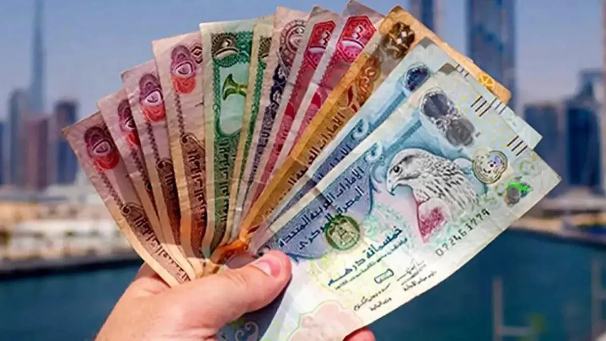 قیمت درهم امارات امروز شنبه ۲۴ خرداد ۱۴۰۴