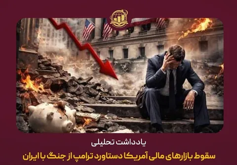 صورت‌حساب 2.4 میلیارد دلاری جنگ برای آمریکا در حوزه ناوگان هوایی