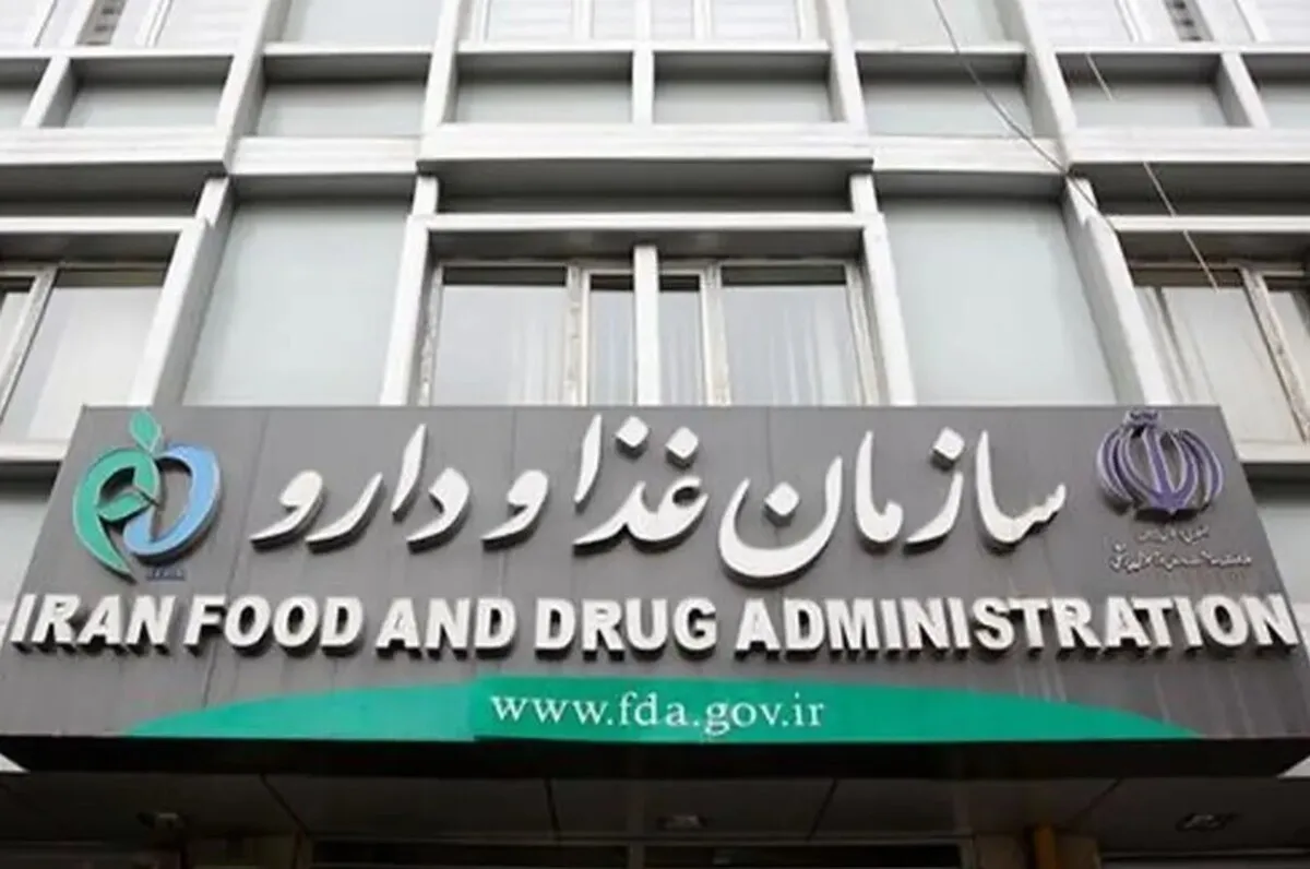 واکنش سازمان غذا و دارو در خصوص کشت خشخاش در کشور