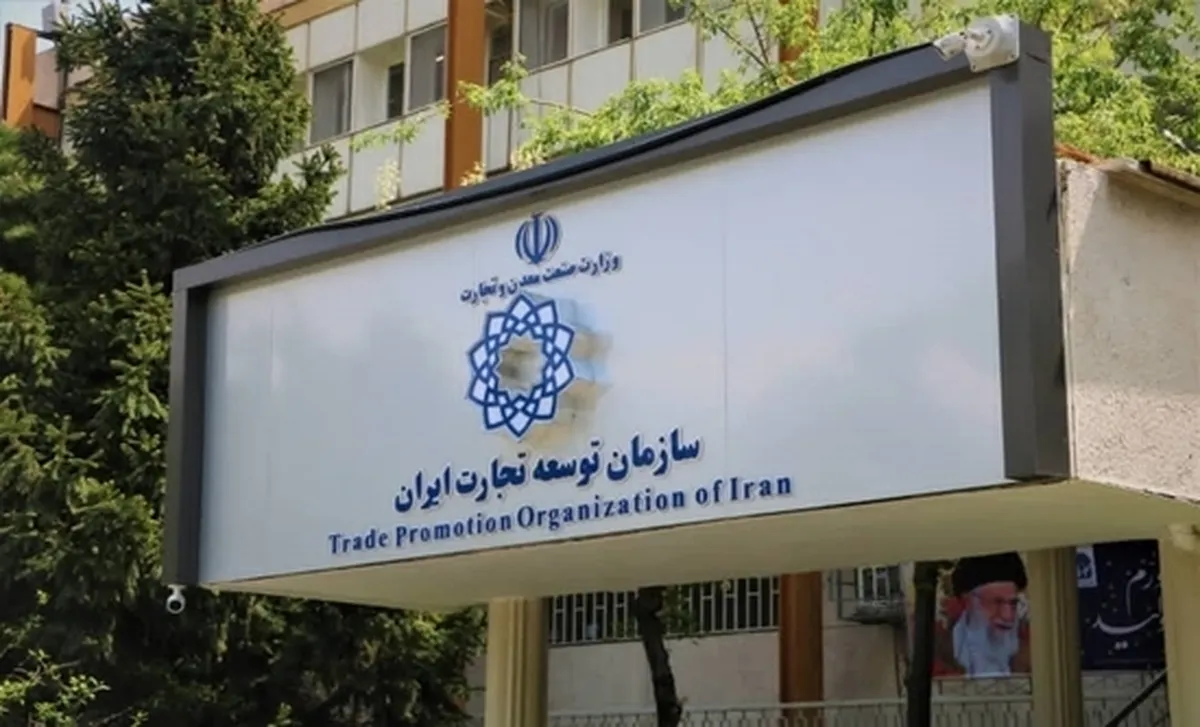 سازمان توسعه تجارت در خصوص بازگشت ارز حاصل از صادرات اطلاعیه صادر کرد