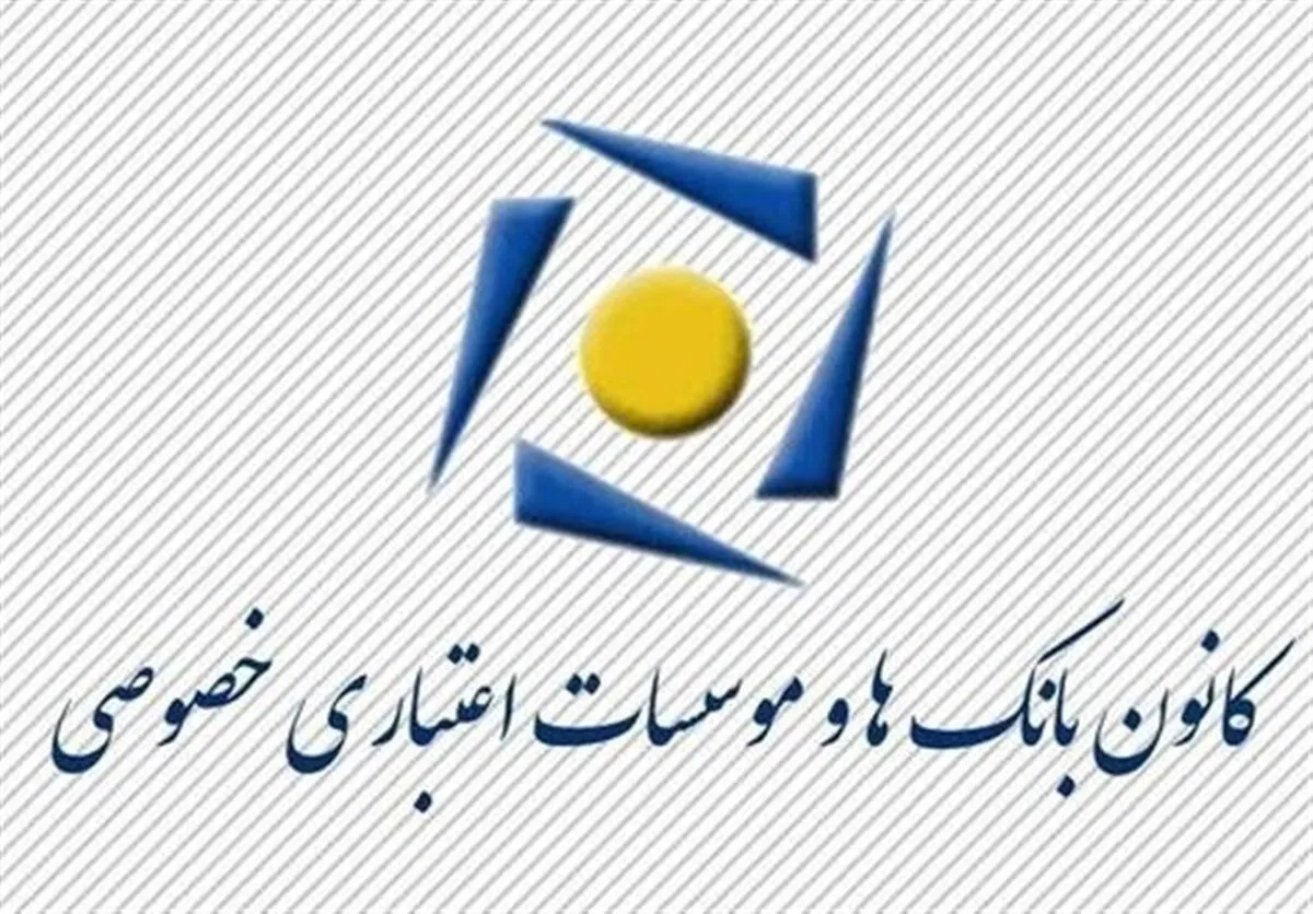 بانک های خصوصی چقدر وام ازدواج پرداخت کردند؟