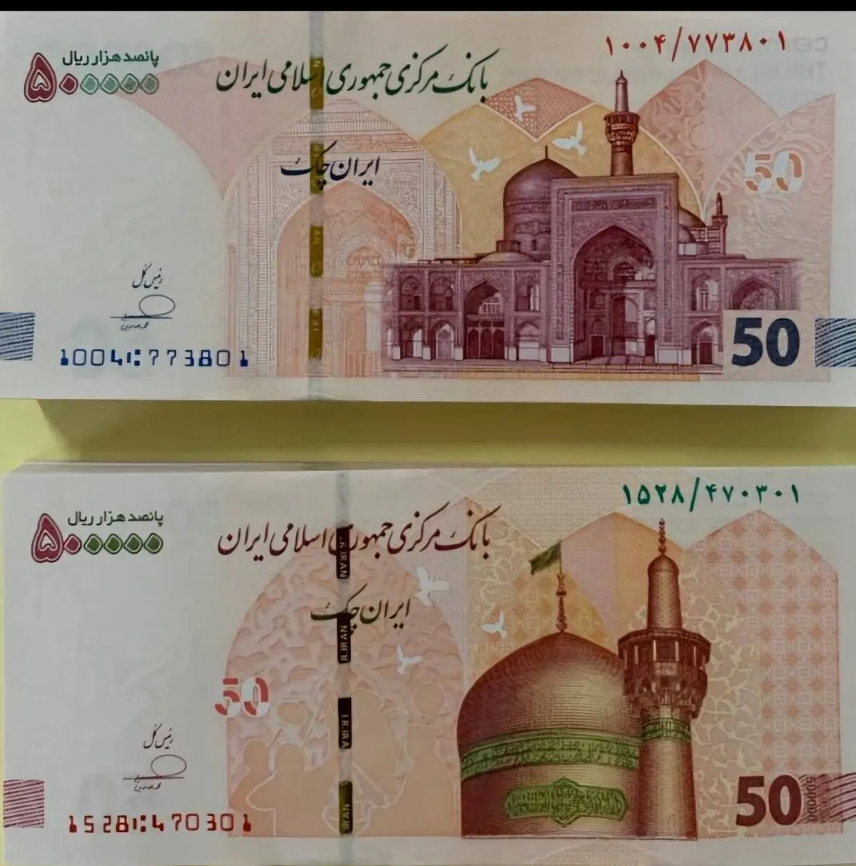 ایران چک جدید ۵۰۰ هزار ریالی وارد شبکه بانکی شد