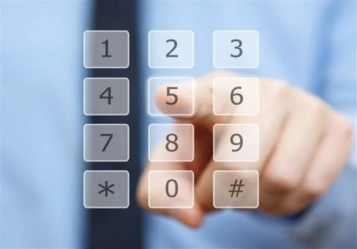 لغو تماس‌های تبلیغاتی با شماره‌گیری عدد ۱۱