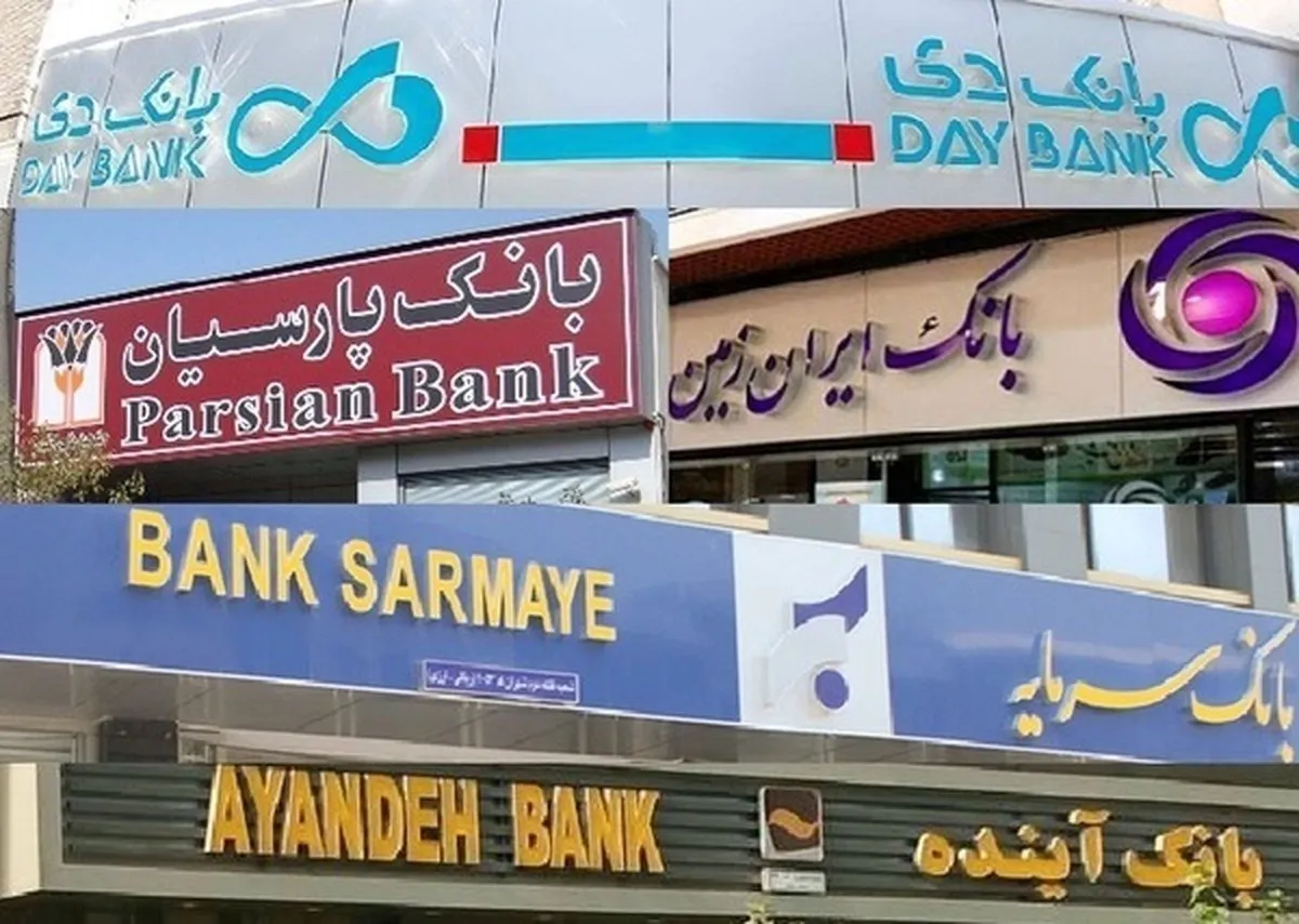 سه بانک زیان‌ده هم وام خودرو می‌دهند!