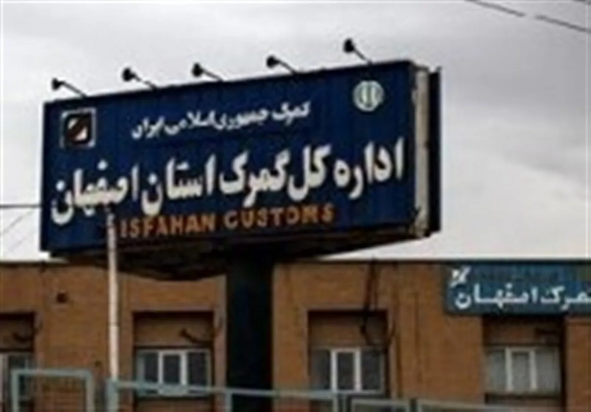 صادرات تخته نرد آزاد شد