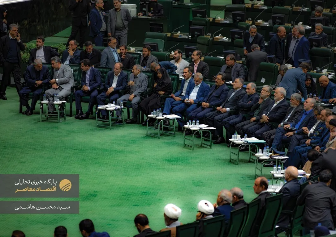 نشست مشترک مجلس و دولت 