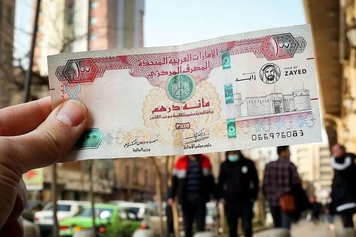 کاهش وابستگی به درهم از محورهای تحقق اقتصاد مقاومتی