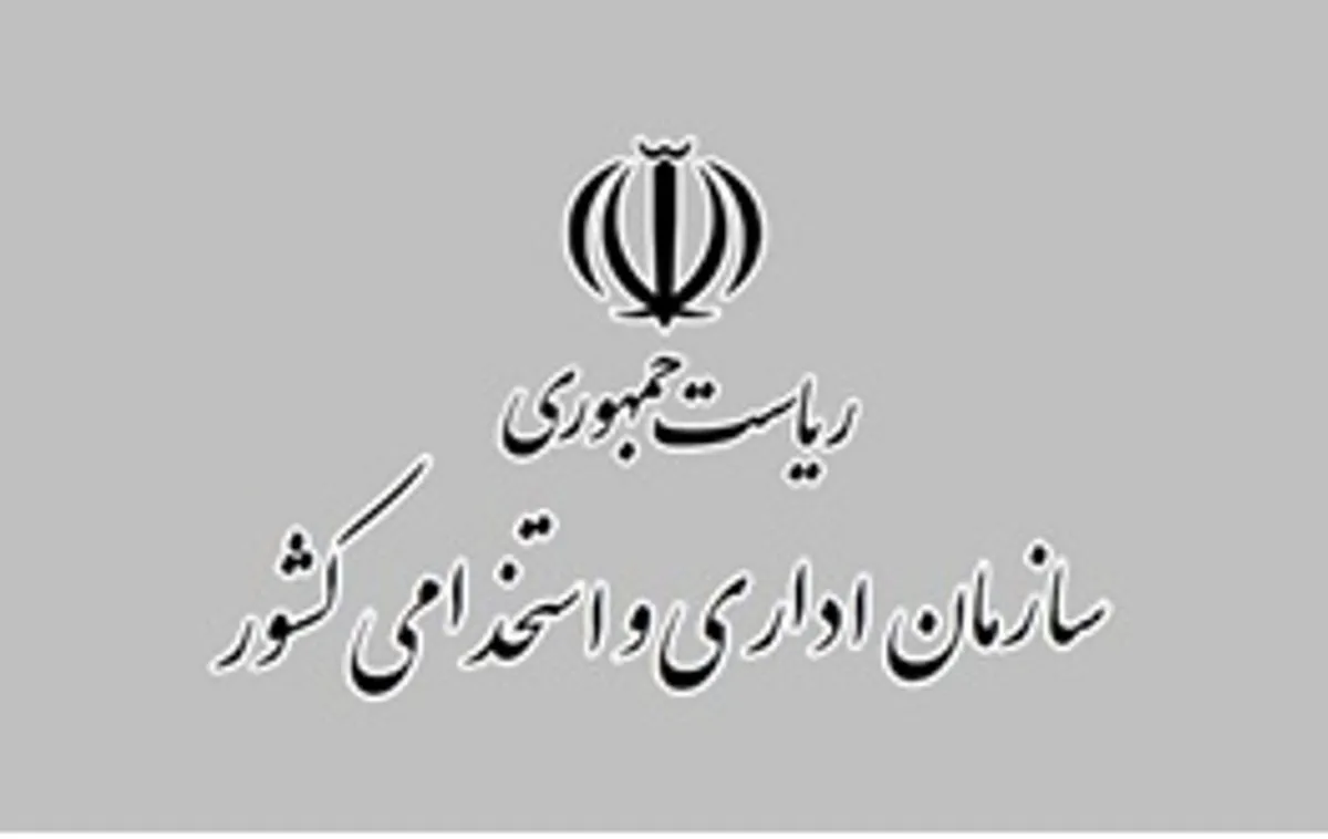 فرصت ۱۵ روزه دستگاه‌ها برای ثبت اطلاعات حقوق و دستمزد