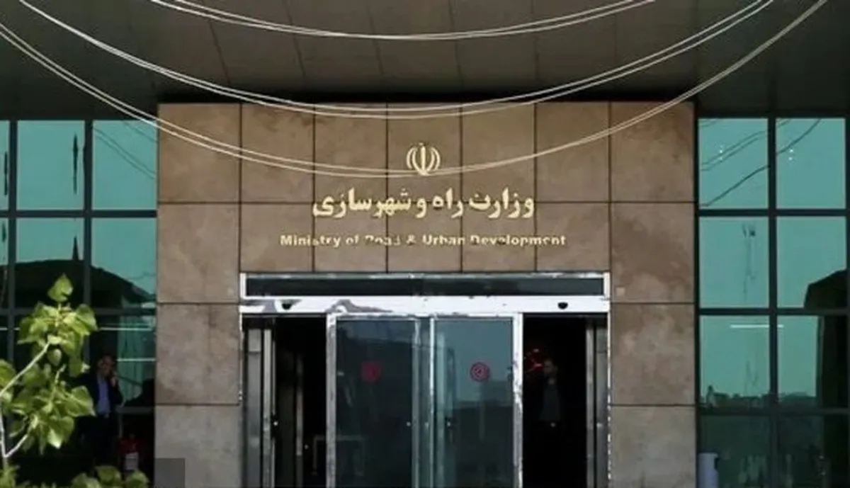 بودجه پیشنهادی وزارت راه و شهرسازی اعلام شد